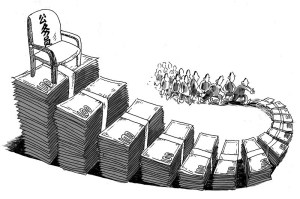 china-chinese-publi-civil-servant-pay-wages-salaries